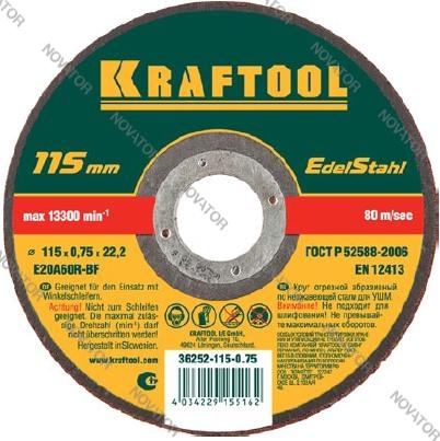 Kraftool 36252-125-0.75,125х0,75х22,2мм