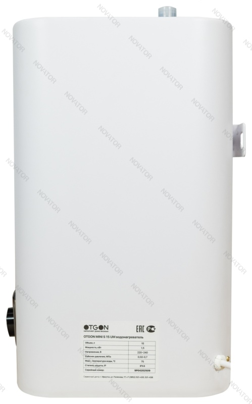 Otgon Mini S 15 UM