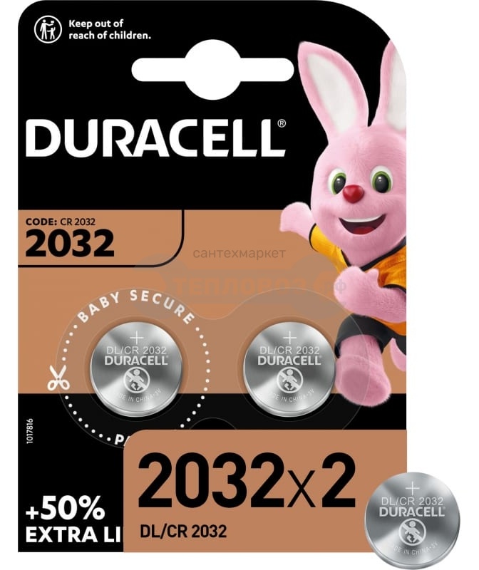 Купить Duracell 2032, 2 шт в интернет-магазине Тепловоз