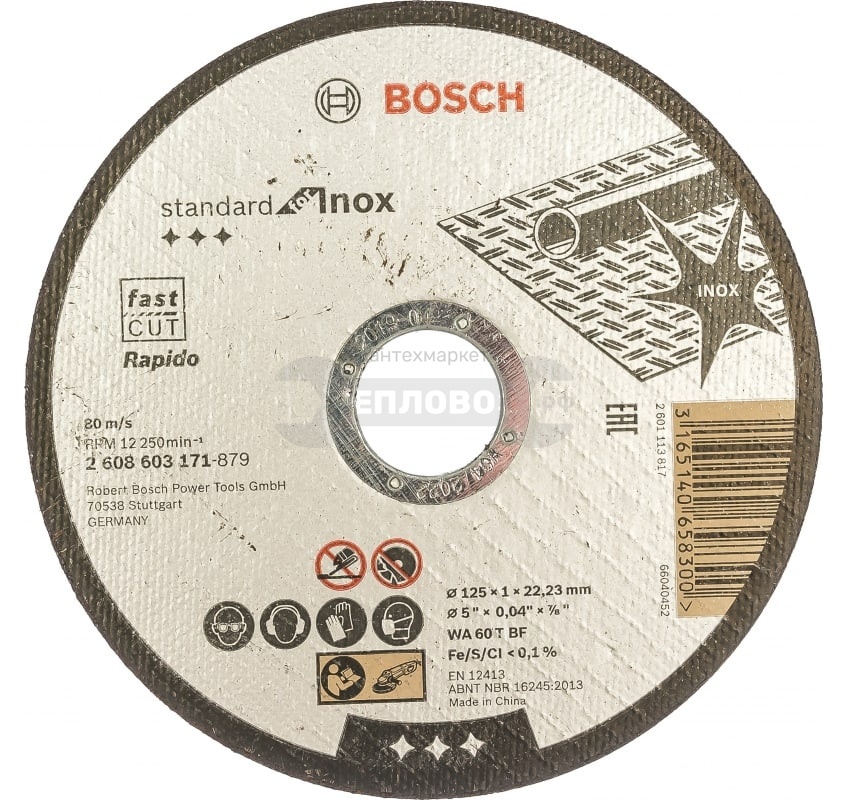 Купить Bosch 2608603171, 125х1х22 мм в интернет-магазине Тепловоз