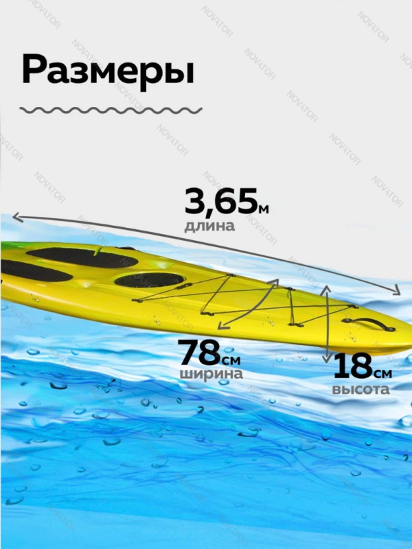 Ольхон-36, 1-местная, жёлто-зелёный