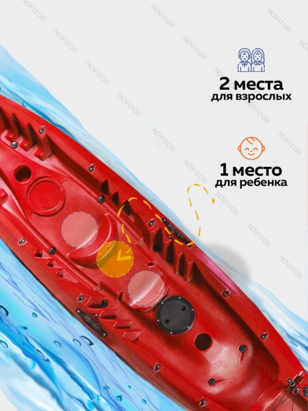 Воевода-2, 2-местный красный