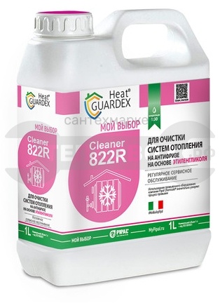 Купить HeatGuardex Cleaner 822 R, 1л в интернет-магазине Тепловоз