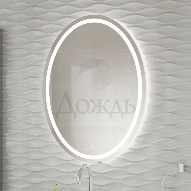 Купить Континент Verso LED ЗЛП40 57 см в интернет-магазине Дождь