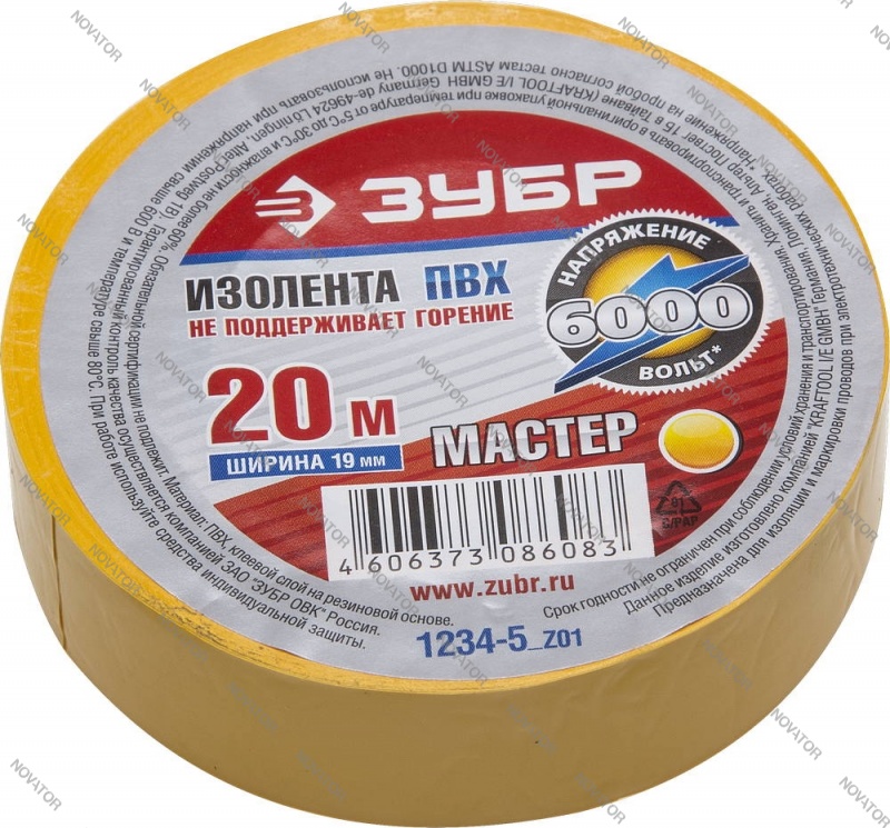 Зубр "Мастер" 1234-5_z01, ПВХ, 19х20 мм, желтая