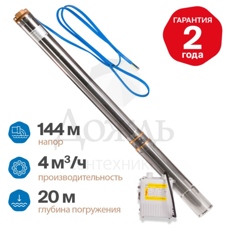 Купить Otgon Optima DP 4-4-144 в интернет-магазине Дождь
