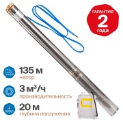 Купить Otgon Optima DP 4-3-135 в интернет-магазине Дождь