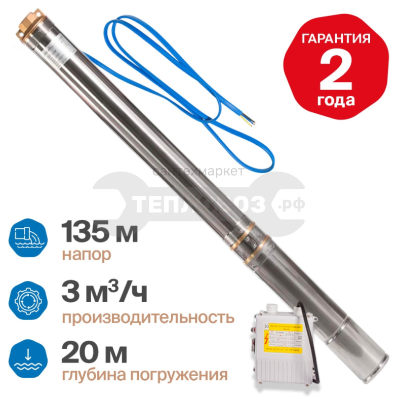Купить Otgon Optima DP 4-3-135 в интернет-магазине Тепловоз