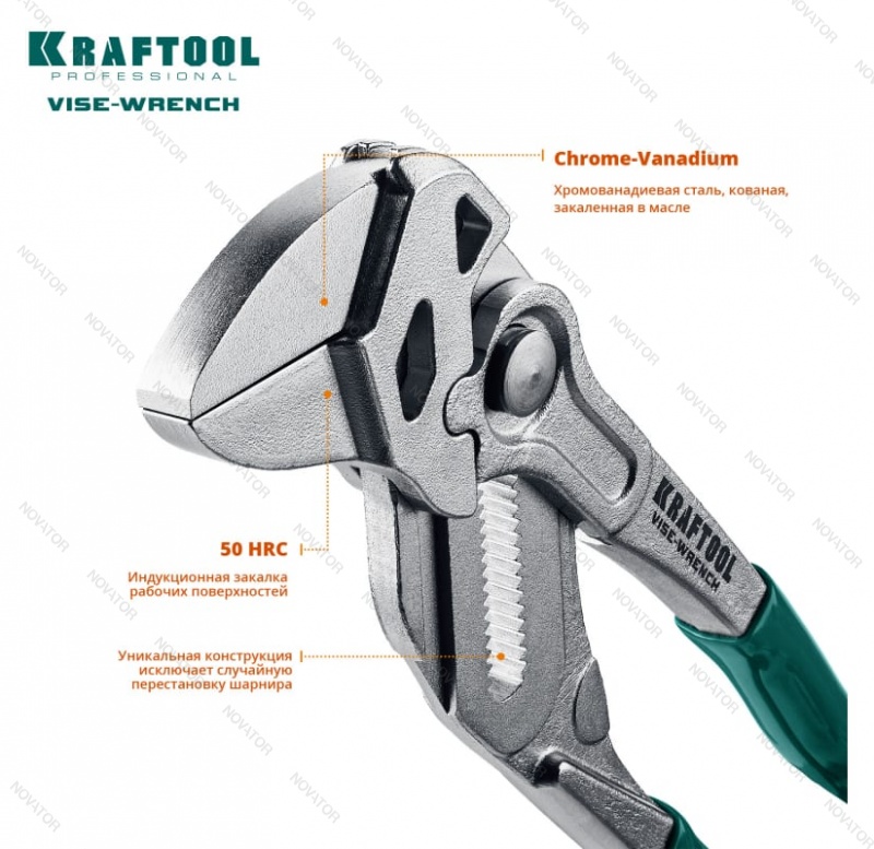 Kraftool 22065 Vise-Wrench, 250 / 50 мм (2 ")