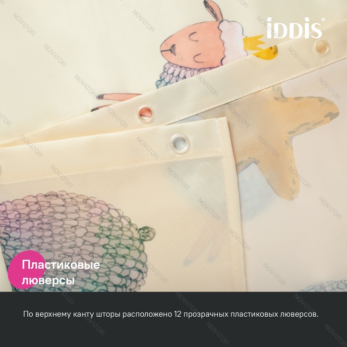 Iddis BASE BA01P18i11, 200х180 см