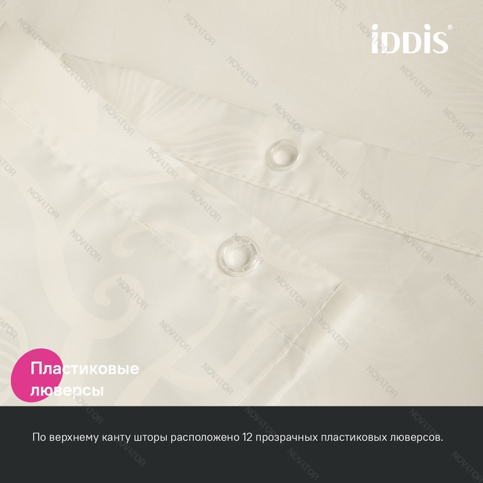 Iddis Base BD04P18i11, 200х180 см