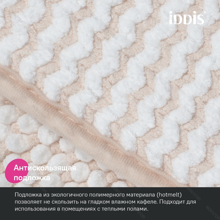 Iddis Base BC02P58i12, 80х50 см