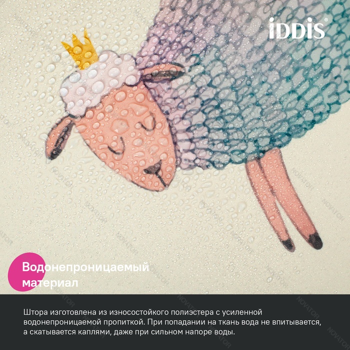 Iddis BASE BA01P18i11, 200х180 см