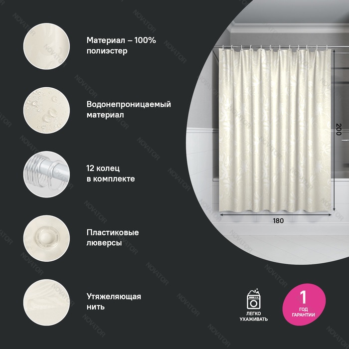 Iddis Base BD04P18i11, 200х180 см