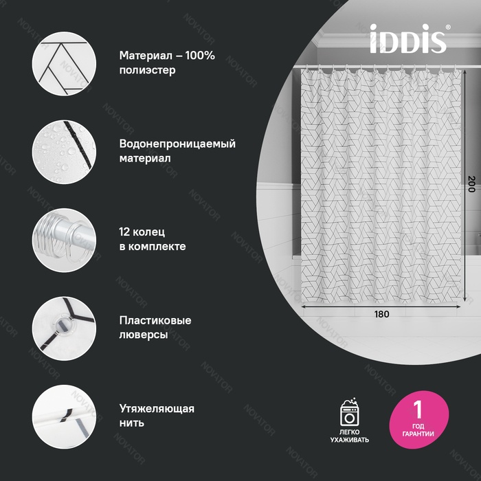 Iddis BASE BB01P18i11, 200х180 см