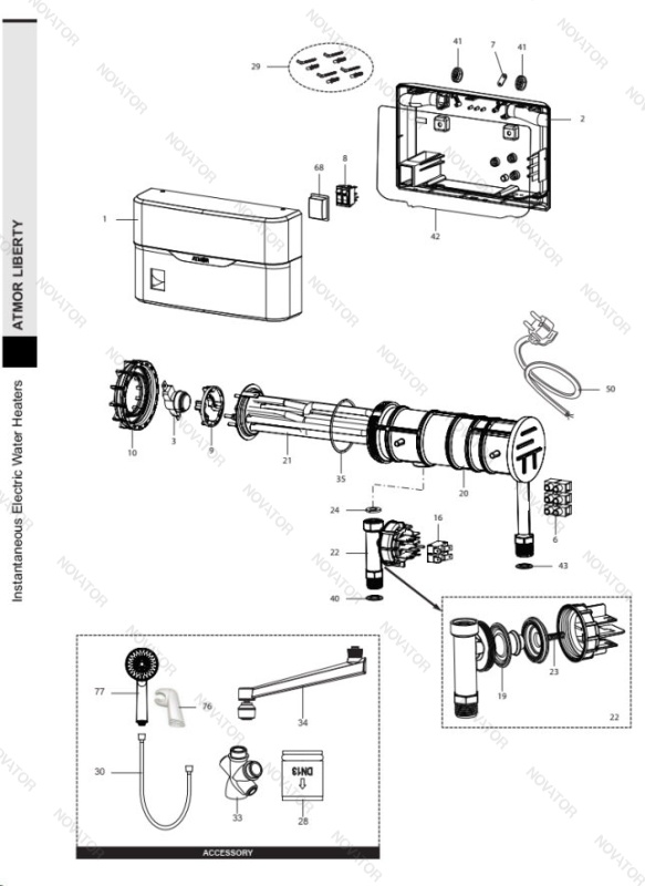 Atmor Liberty 5 KW TAP 3520245, 5 кВт, кран