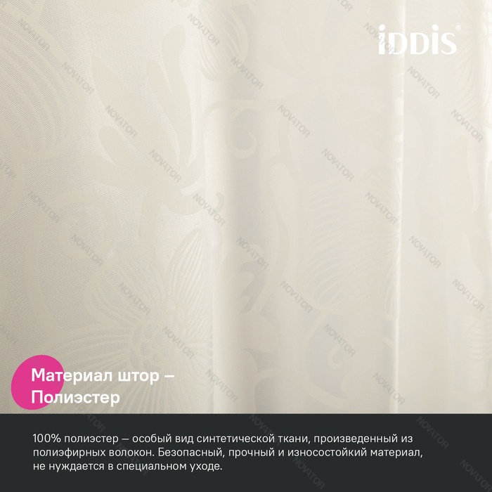 Iddis Base BD04P18i11, 200х180 см