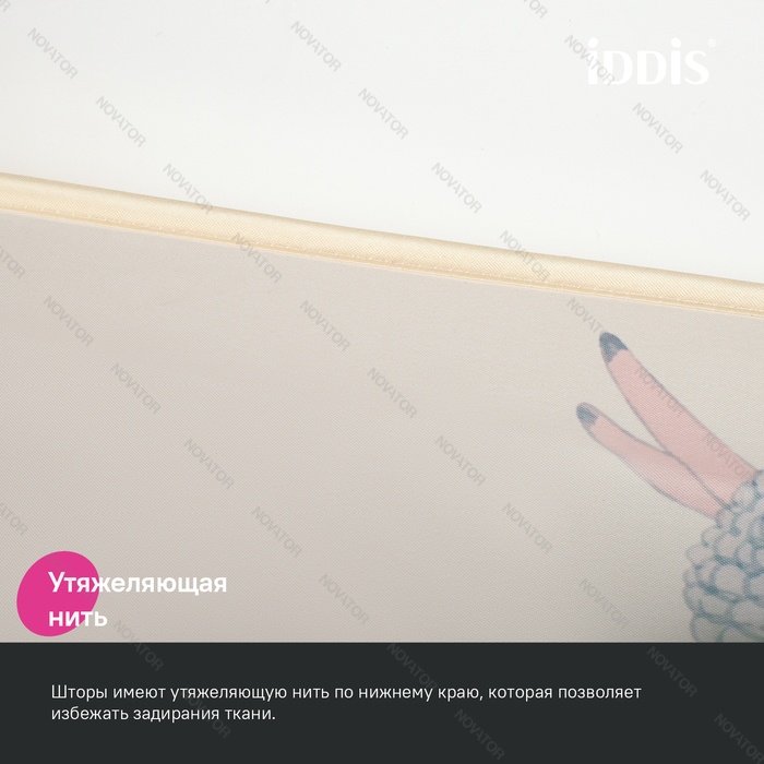Iddis BASE BA01P18i11, 200х180 см