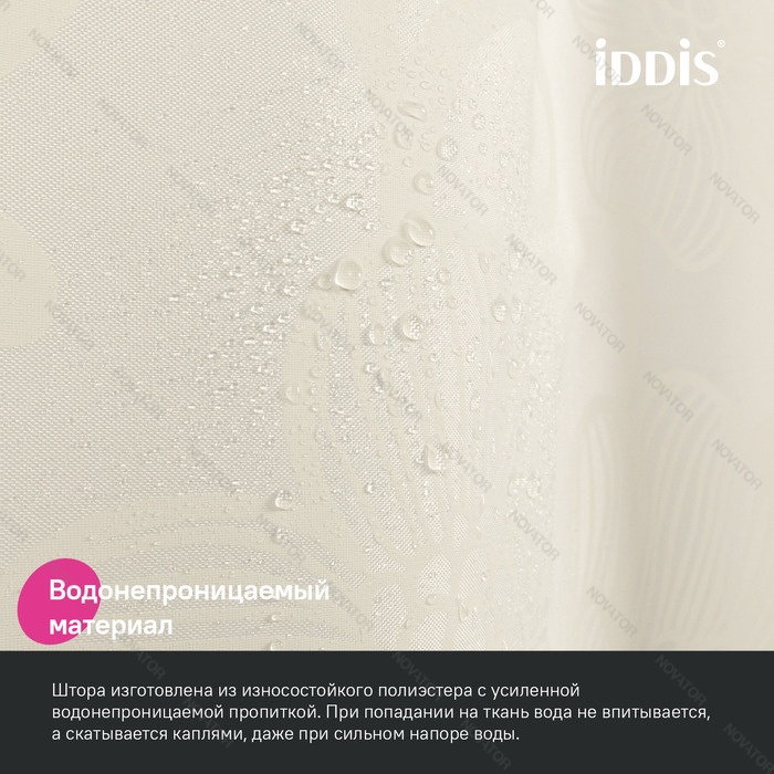 Iddis Base BD04P18i11, 200х180 см