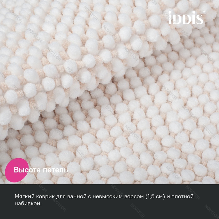 Iddis Base BC02P58i12, 80х50 см