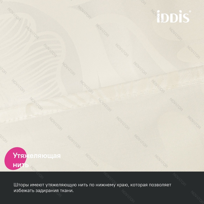 Iddis Base BD04P18i11, 200х180 см