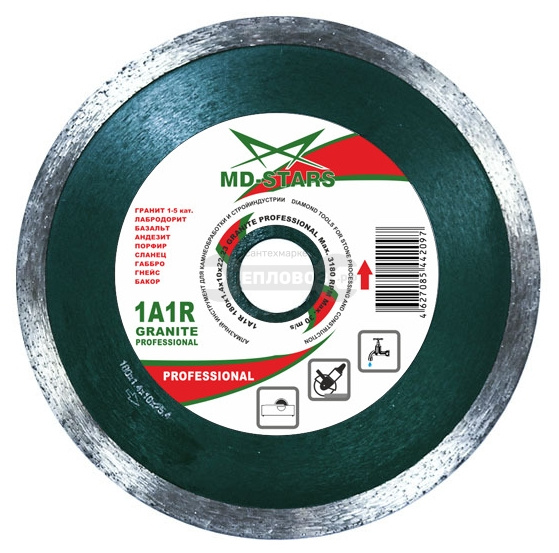 Купить МOS-Distar 1A1R Granite Professional, 125х1,4х10х22,23 в интернет-магазине Тепловоз