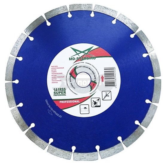Купить MD-Stars 1A1RSS Super Professional, 125х1.8х22.23 мм в интернет-магазине Тепловоз