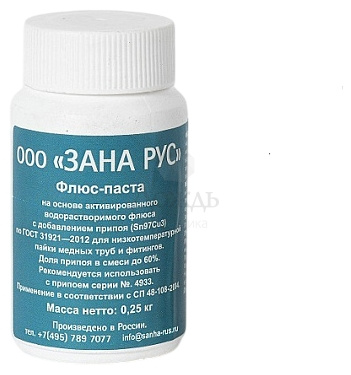 Купить Зана 4943.3, 250 гр в интернет-магазине Дождь