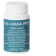 Зана 4943.3, 250 гр