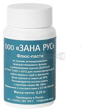 Купить Зана 4943.3, 250 гр в интернет-магазине Тепловоз