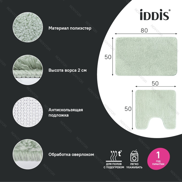 Iddis Base BSET05Mi13, 80х50 см, 50х50 см