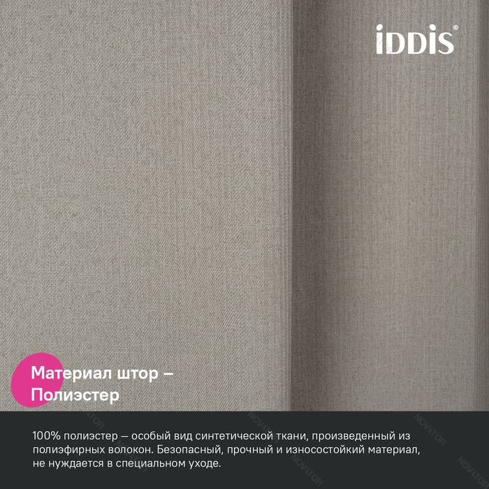 Iddis Decor DL02P18i11, 200х180 см