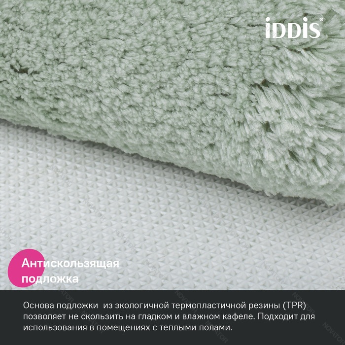 Iddis Base BSET05Mi13, 80х50 см, 50х50 см