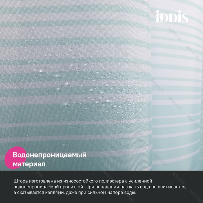 Iddis Base BR04P18i11, 200х180 см