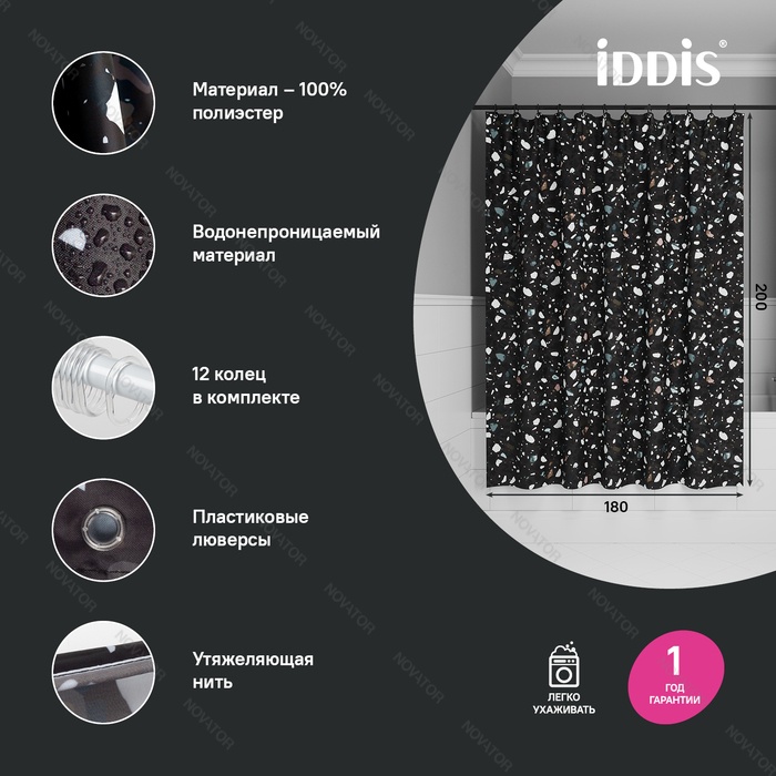 Iddis Base BT02P18i11, 200х180 см