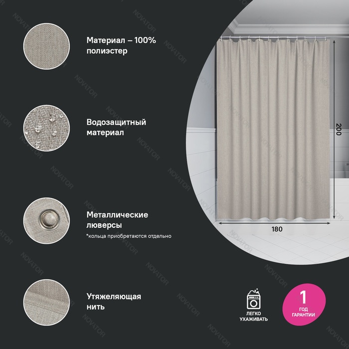 Iddis Decor DL02P18i11, 200х180 см