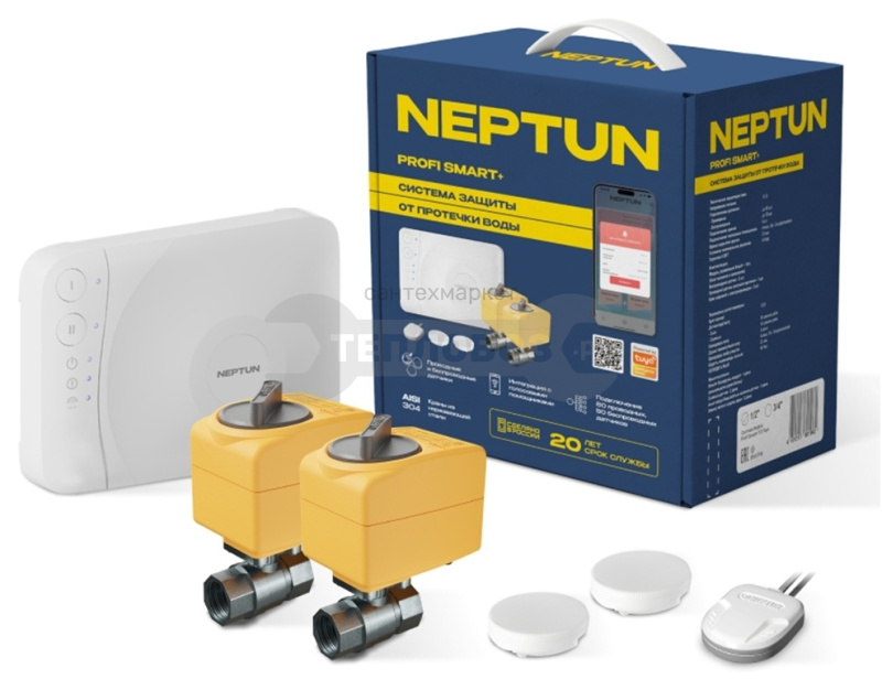 Купить Neptun Система Profi Smart+Tuya 1/2" (15) в интернет-магазине Тепловоз