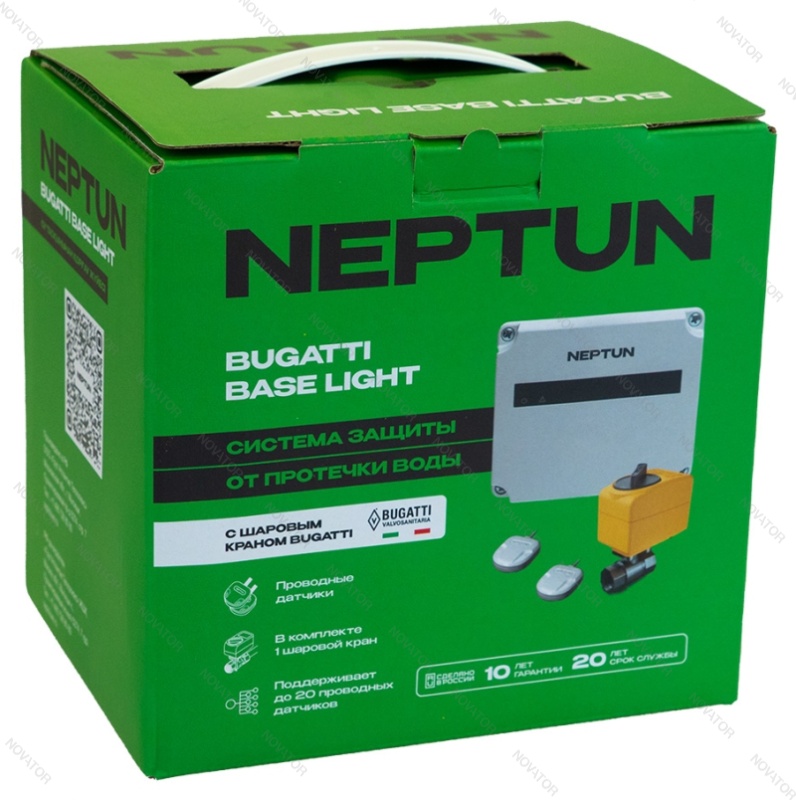 Neptun Bugatti Base Light 1" (25)