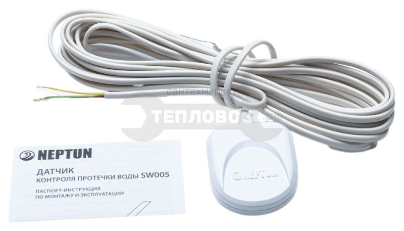 Купить Neptun SW005-5,0 (5м) в интернет-магазине Тепловоз