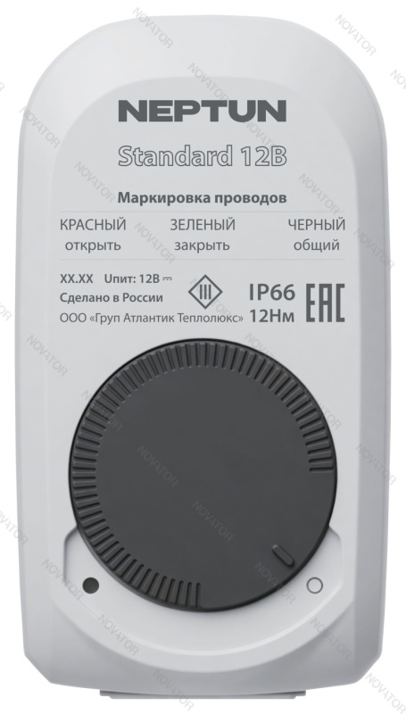 Neptun Standard, 12В 1/2" (15)