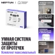 Neptun Умный дом с Алисой, 100000402700, 1/2" (15)