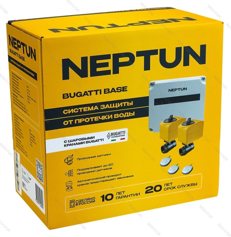 Neptun Система Bugatti Base 1/2" (15)