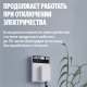 Neptun Умный дом с Алисой, 100000402700, 1/2" (15)