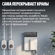 Neptun, Умный дом с Алисой, 1/2" (15)