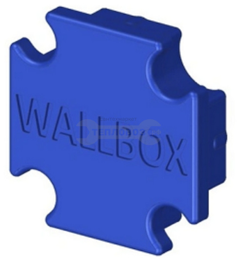 Купить Wallbox 98128 в интернет-магазине Тепловоз