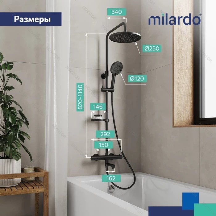 Milardo Ideal SPA ILSBLTHM06, черный матовый
