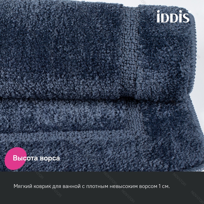 Iddis Promo PSQS05Mi12, 65х45 см