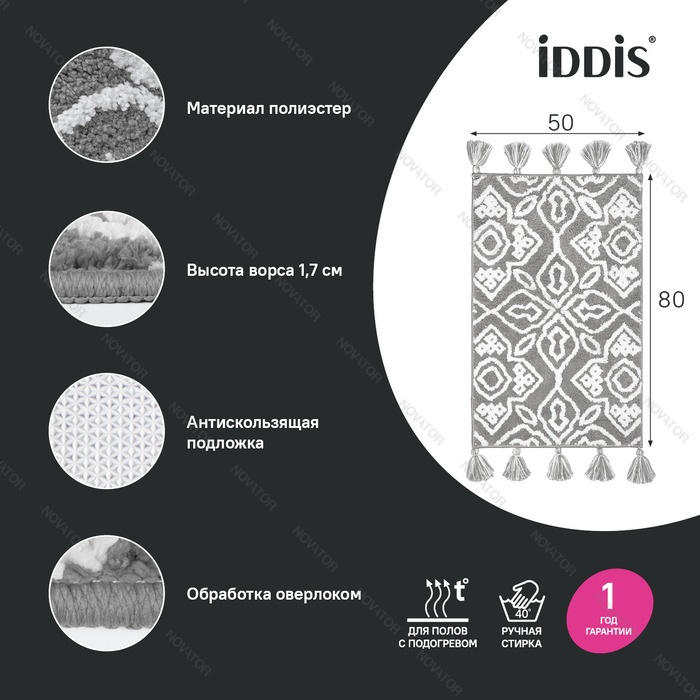 Iddis DT01P58i12, 80х50 см