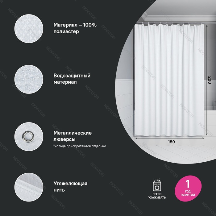 Iddis Decor DW01P18i11, 200х180 см