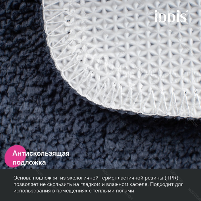 Iddis Promo PSQS05Mi12, 65х45 см